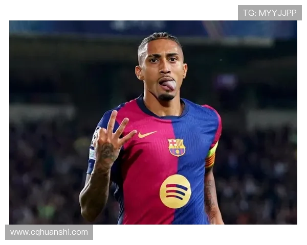 拉菲尼亚称与哈维职业关系明确