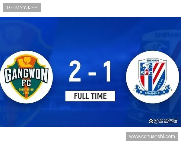 申花亚冠客场两年难零封噩梦延续